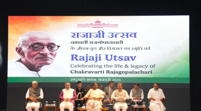 Rajaji Utsav