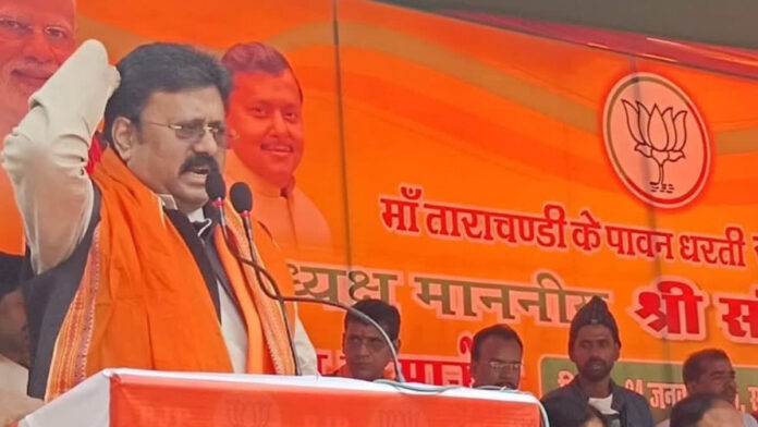Bihar