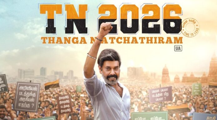 Natty’s political comedy ‘TN 2026’ to hit screens on April 10! TN 2026
