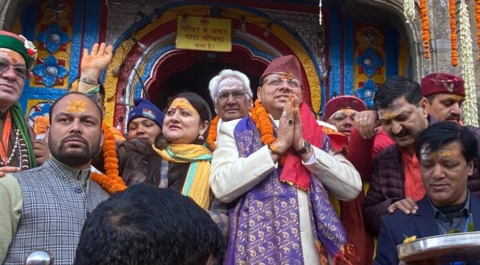 Kedarnath Dham