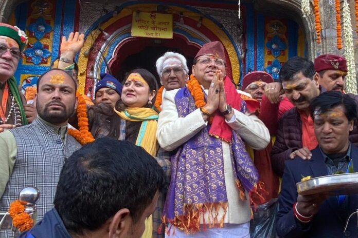 Kedarnath Dham