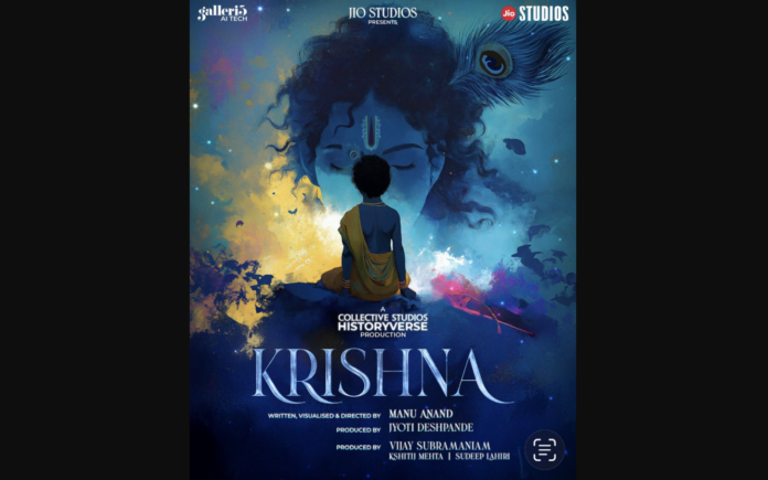 Krishna