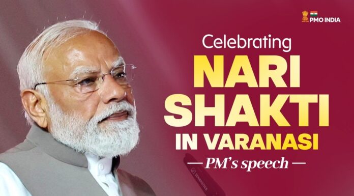 Nari shakti