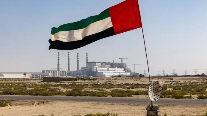 UAE