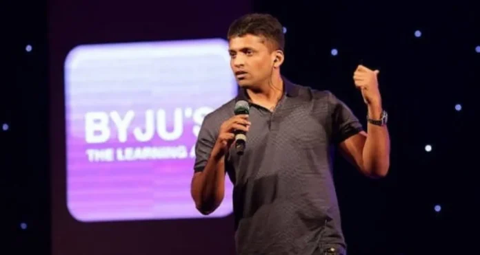 Byju