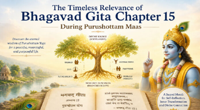 Purushottam Maas
