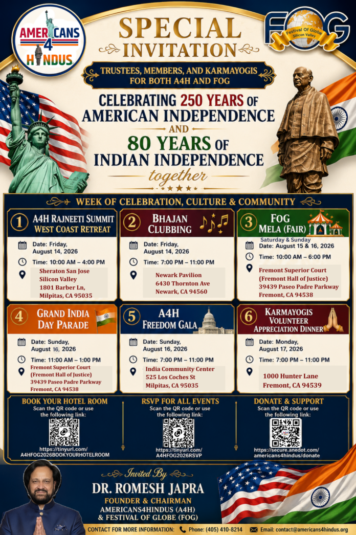 All Events Flier Invite