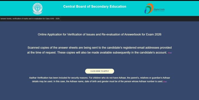 CBSE