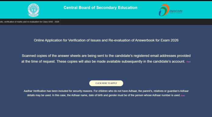 CBSE