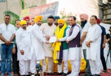 Phagwara