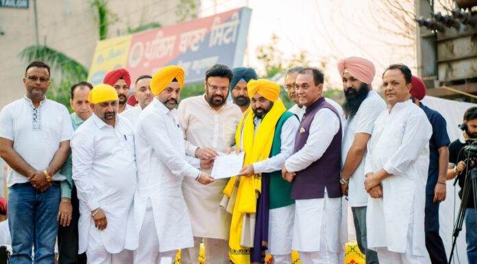 Phagwara