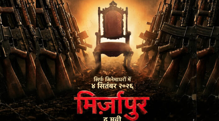 Mirzapur