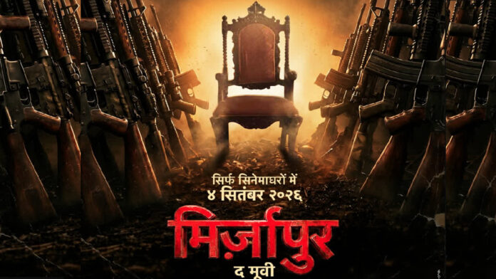 Mirzapur