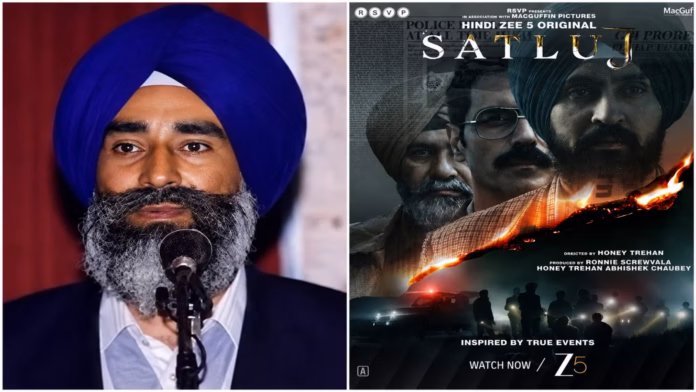 BJP's RP Singh backs 'Satluj' removal from ZEE5 Satluj