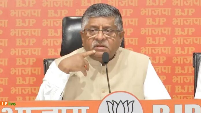 Ravi Shankar Prasad