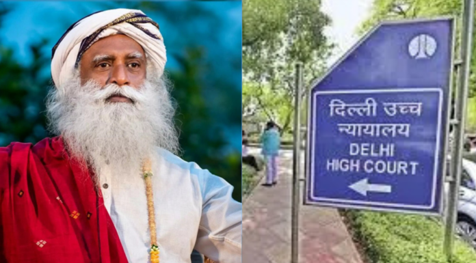 Isha Foundation