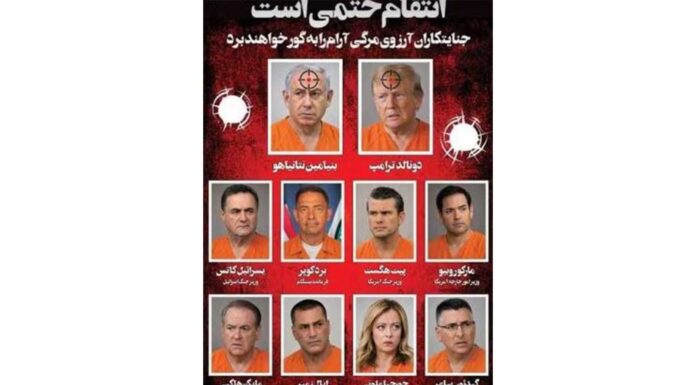 Trump, Netanyahu, Meloni among 13 world leaders featured on Iran’s “revenge list” Iran