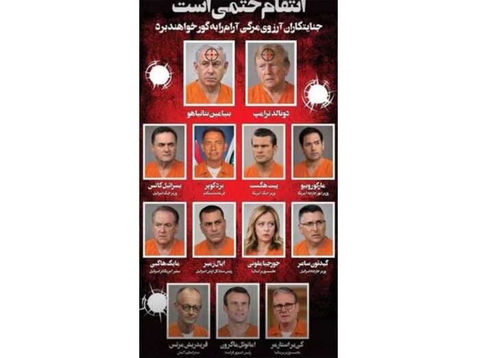Iran's revenge list Iran