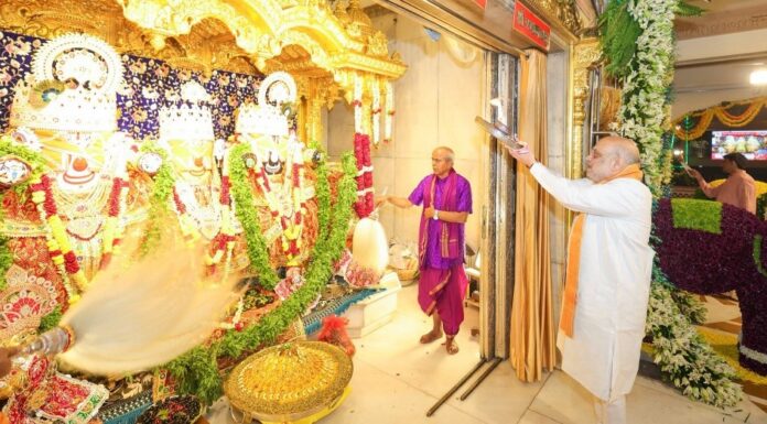 Rath Yatra