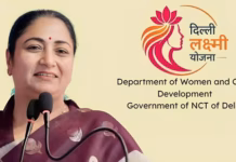 “Delhi Lakshmi Yojana reflects PM Modi’s resolve, Rs 2,500 aid to sisters begins”: CM Rekha Gupta Delhi Lakshmi Yojana