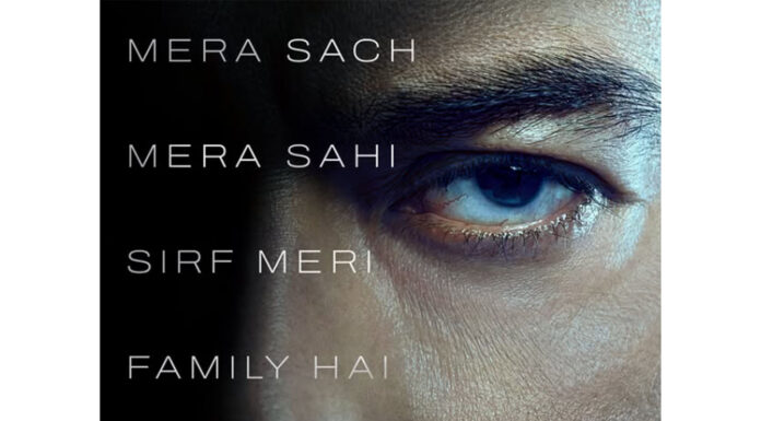 Drishyam 3