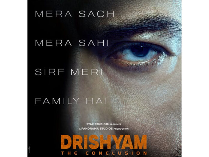 Drishyam 3