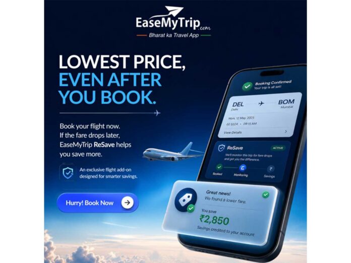 EaseMyTrip EaseMyTrip