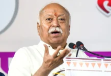 Mohan Bhagwat