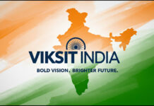 Viksit Bharat 2047: A Roadmap To Become A Developed Nation Viksit Bharat