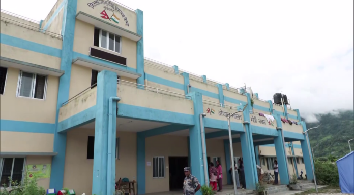 Maitri Bhawan