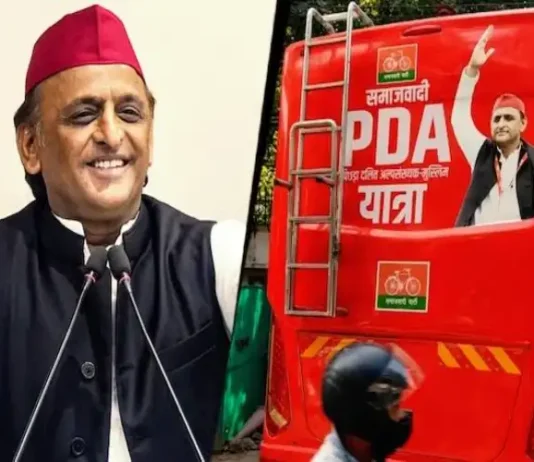 Samajwadi Party
