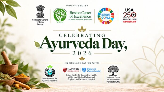 WhatsApp Image 2026-09-25 at 5.33.44 PM (1) Ayurveda Day