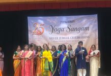 Yoga Sangam