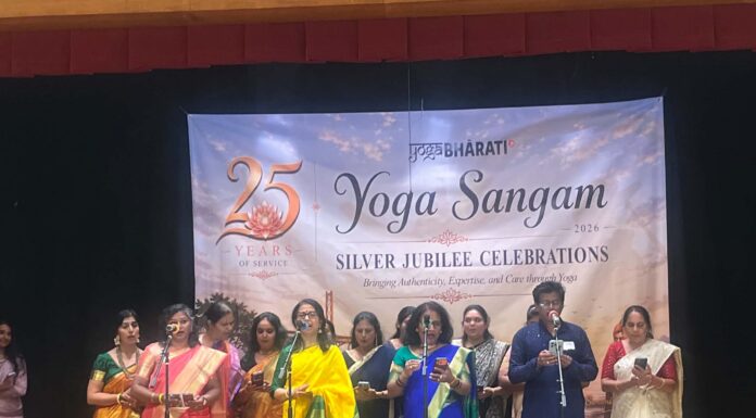 Yoga Sangam – 25th anniversary celebration of Yoga Bharati Yoga Sangam