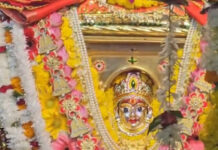 Navratri