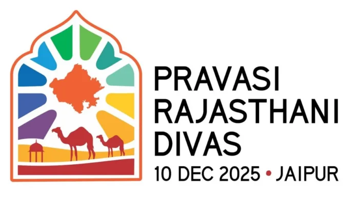 Pravasi Rajasthani Diwas to be held on Dec 10 Pravasi Rajasthani Diwas