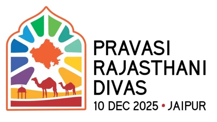 Pravasi Rajasthani Diwas