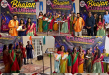 FOG Telugu Bathukamma and A4H Bhajan Clubbing Celebrate Culture, Devotion, and Community Unity Telugu Bathukamma